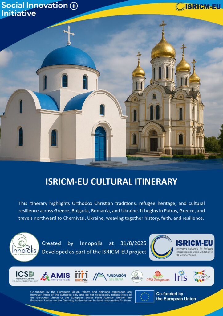 ISRICM-EU Cultural Tourism Itinerary_page-0001